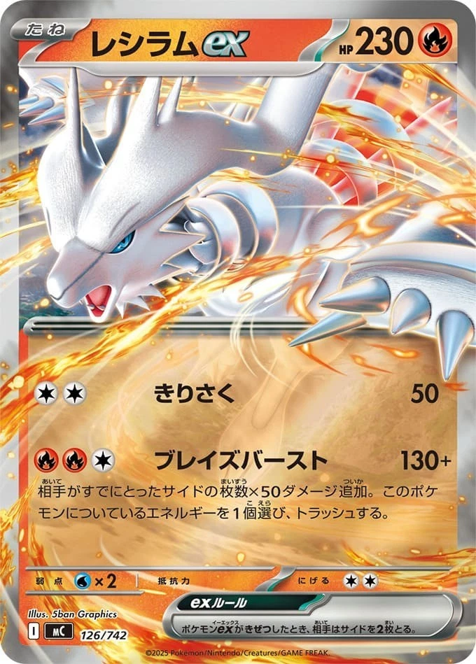 🔥 Preorder🔥Pokemon Card TCG Mega START DECK 100 Battle Collection - Bild 4 von 4