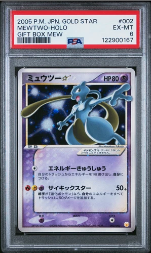 PSA 6 Gold Star Mewtwo 002 Holo Japanese Pokemon Card 2005 - 873