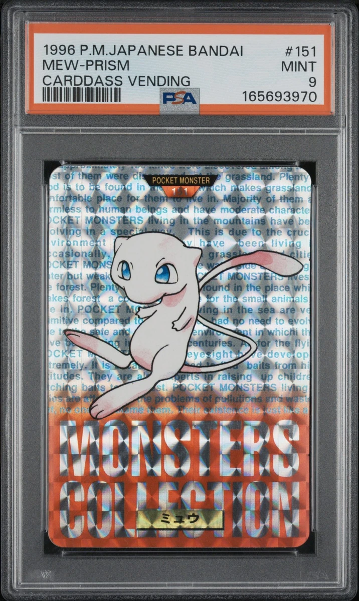 25+ Mew Pokémon TCG Bandai Individual Collectible Card Game Cards