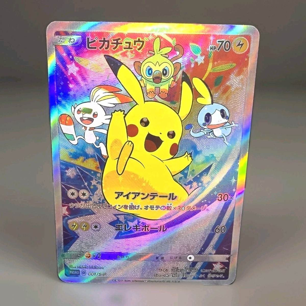 2019 Pokémon JPN S-P #001 FA/Pikachu 2019 Pokémon JPN S-P #001 FA/Pikachu Pikachu #1/S-P Prices