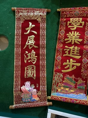 Lot of Chinese Decorations Some New Some Used Great Condition See Photos