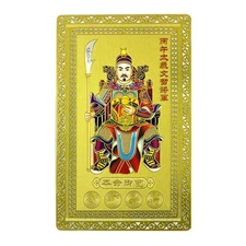 Tai Sui Card 2026 Copper Card Tai Sui Amulet Card Feng Shui Prayer Good Luck 