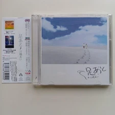 Footprints Ai Kawashima 3c