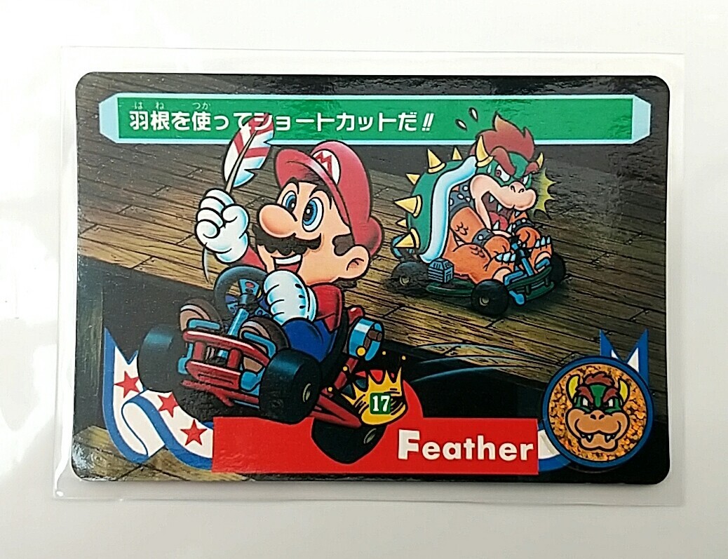 Game Item) Card, Famicom, Super Mario Kart, 1993, Feathr, No17