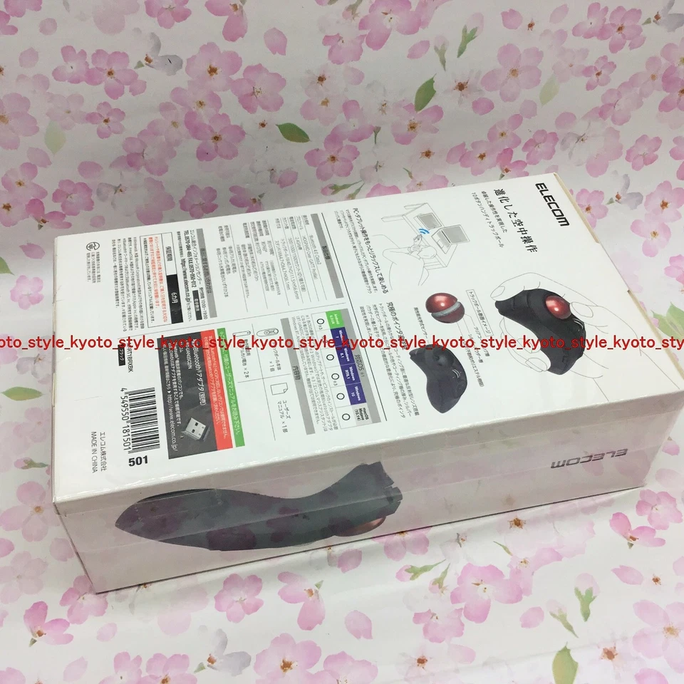 Elecom M-RT1BRXBK Trackball Mouse Handy Type Relacon With Media Control 81501 JP - Image 4 of 4