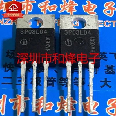10PCS 3P03L04 IPP100P03P3L-04 TO-220