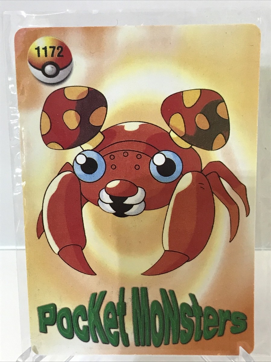 ポケットモンスタ 古い背中を剥がさない Pocket Monster Pokemon Card
