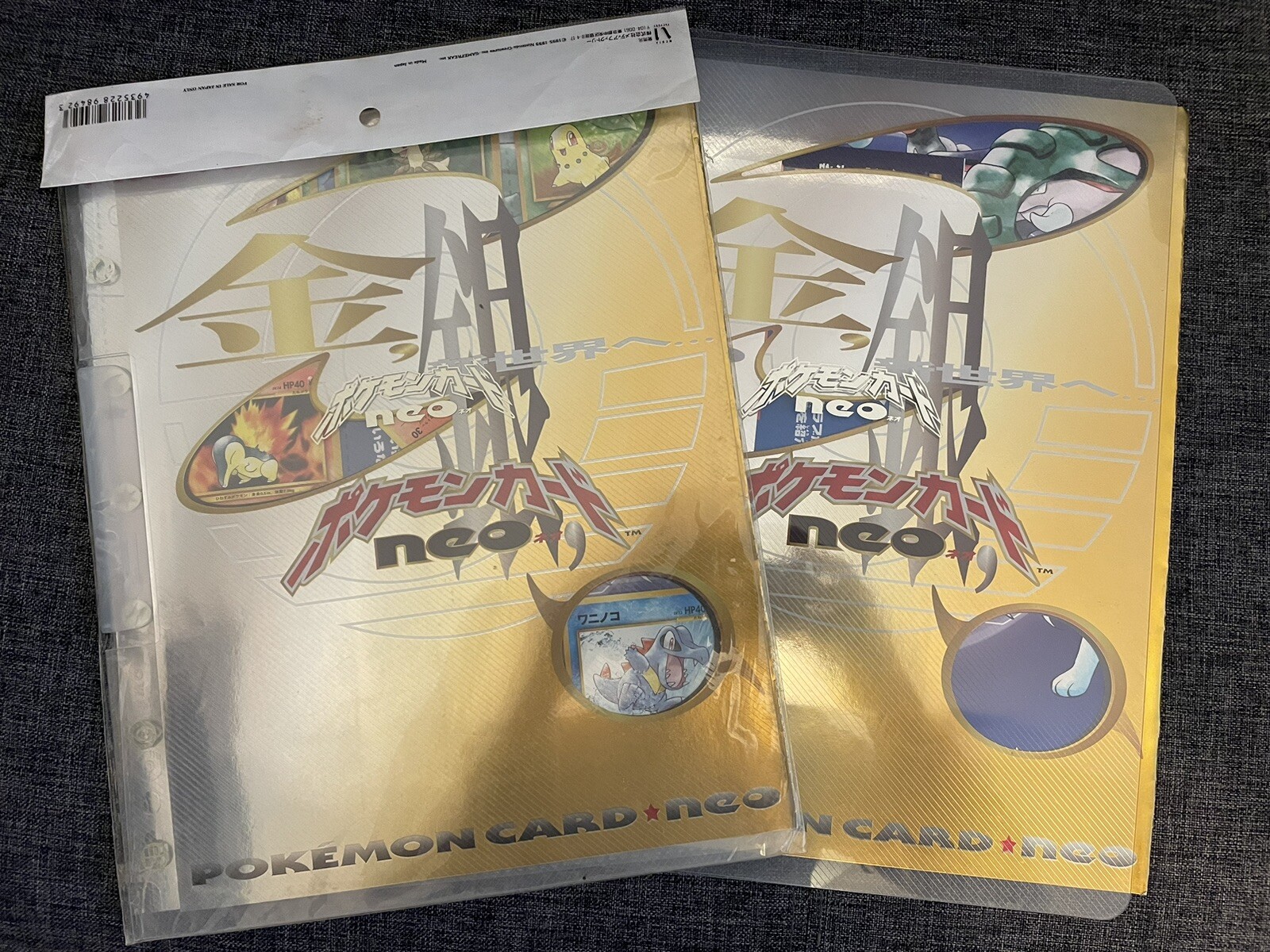 baseball card binder inserts 3D Baseball Card Binder with Vintage Design