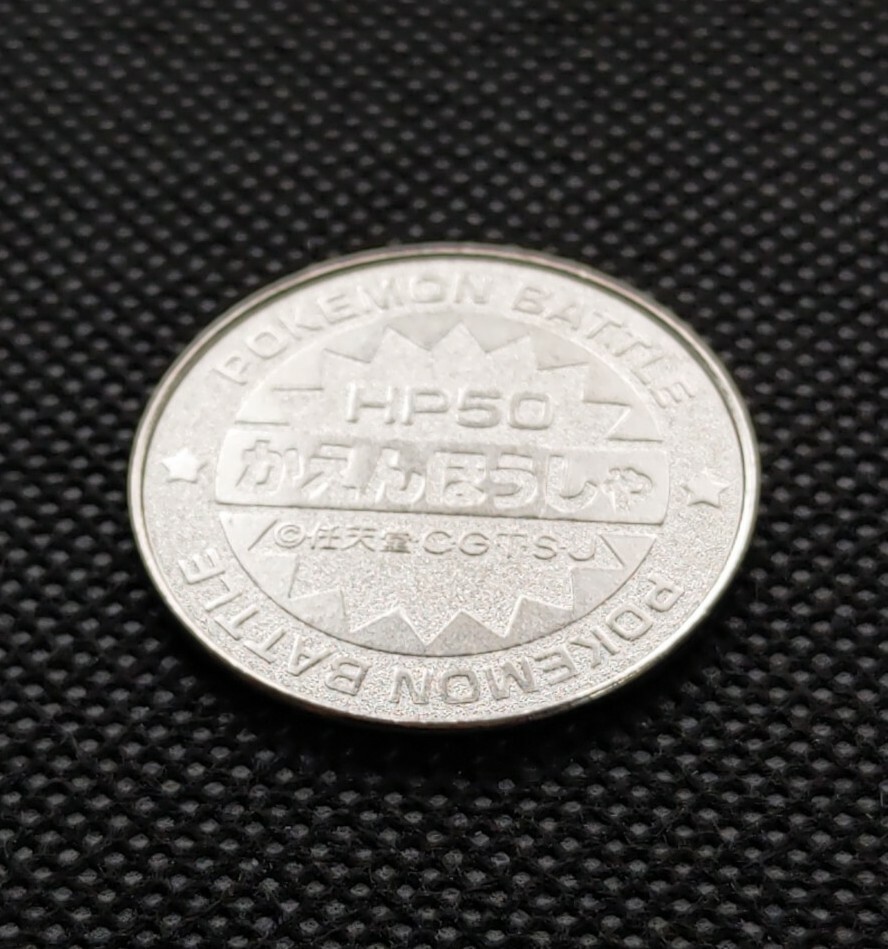 【PSA10 4枚】ソルロック、ゴチミル、グルトン 、コロトック Growlithe Pokemon Battle Coin Silver Japanese Very Rare