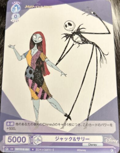 Disney Weiss Schwarz Nightmare Before Christmas Card - Picture 1 of 1