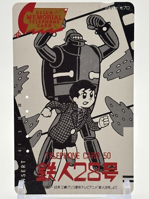 Telefonkarte Tetsujin 28 Ezaki Glico TV Anime Memorial Japan Vintage Limited