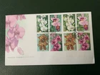 Australia 1998 #1681-1684a Singapore #858-861 Orchids - 2 FDCs