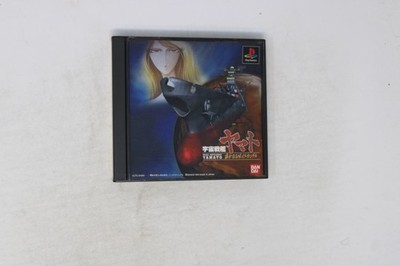 Space Battleship Yamato (Uchuu Senkan Yamato) Sony PlayStation JP JPN