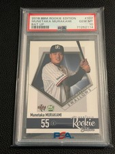 2018BBM Rookie Edition Munetaka Murakami - PSA10 #107 - Bat Up Edition