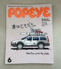 POPEYE JAPAN FASHION  MAGAZINE JUNE 2024 THE CAR ON MY SIDE SPECIAL