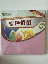 Zeyuan paper colorful origami NEW