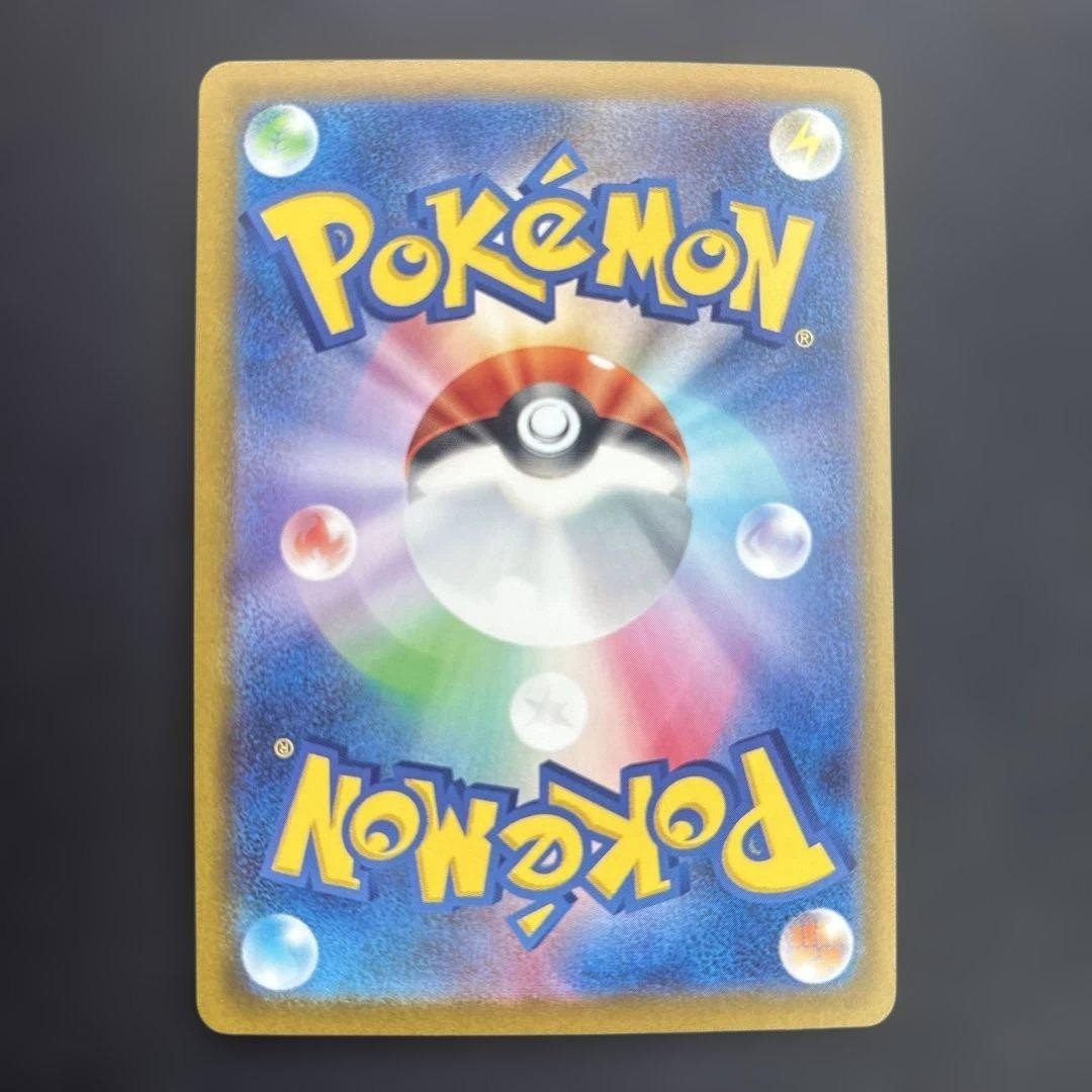 Cinccino ex SAR 117/083 Ninja Spinner m4 2026 Pokemon Card