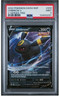#203 UMBREON V 2022 POKEMON SWSH BLACK STAR PROMO V HEROES TINS Fresh PSA 9