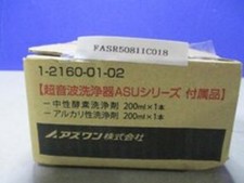 slightly used AS ONE Corporation Ultrasonic Cleaner 12160-0102 accessories
