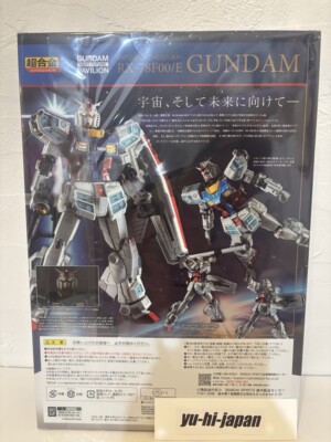 BANDAI EXPO2025 CHOGOKIN RX-78F00 ガンダム Bandai Chogokin RX-78F00/E Gundam Expo 2025 Japan Limited Next