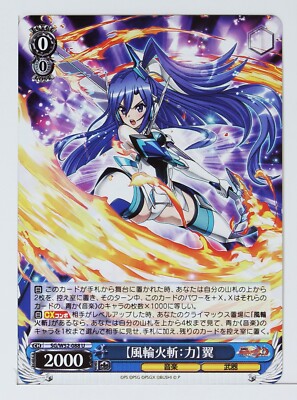 Weiss Schwarz Card TCG Symphogear SG/W52-088 U Tsubasa Kazanari | eBay