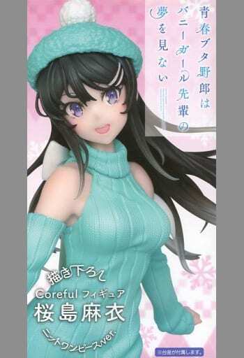 FD3372 Taito AoButa 8