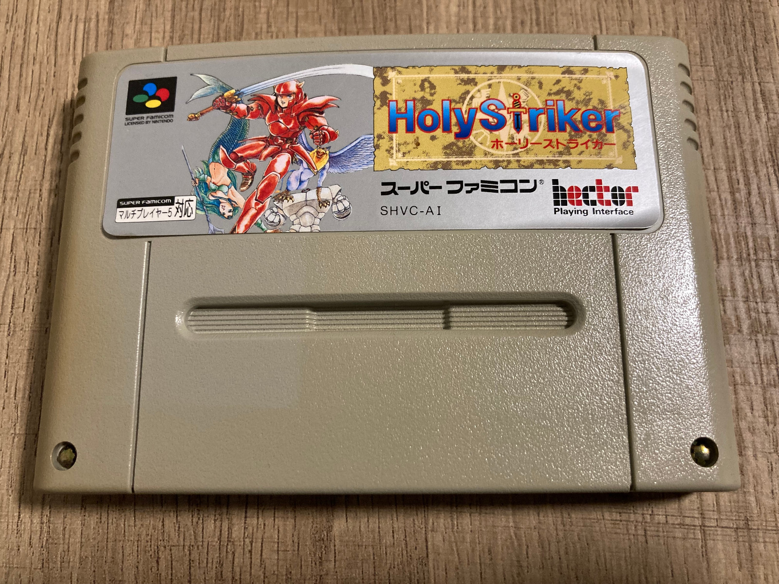 Holy Striker / Fire Striker (Nintendo Super Famicom) SFC/SNES US Seller, tested
