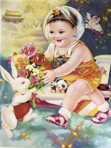 Vtg Chinese New Year Baby Propaganda Poster "Little Guests in the Moon Palace" - Picture 3 of 12