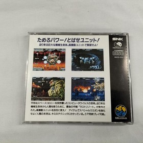 NEO GEO CD ROM Model Last Resort SNK