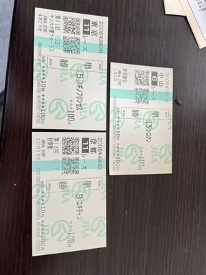 Horse Racing Bet Ticket Yukichan Shirokun Hagino Princess JRA Win Ticket