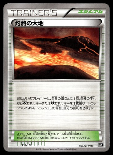 SCORCHED EARTH 157/171 THE BEST OF XY POKEMON JAPANESE
