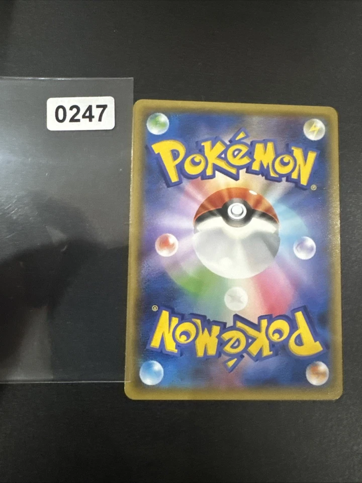 Pokemon TCG Incineroar GX 082/173 SM12a Tag Team GX All Stars Japanisch - Bild 2 von 2