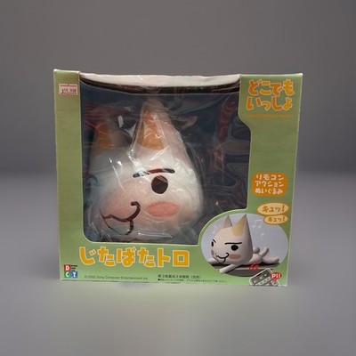 RARE Vtg 2000 Toro Inoue Jitabata Remote Action Plush 11  New Sony PlayStation