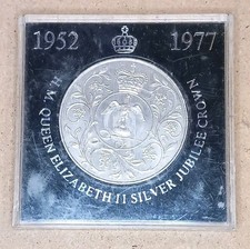 H.M. Queen Elizabeth II Silver Jubilee Crown 1952-1977 - Cased Coin