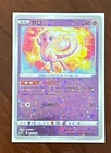 Pokémon TCG Chinese Sword & Shield Mew Special CSZC-013 Holo Mint Card