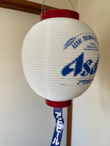 New Japanese folding plastic lantern Asahi Beer White Version Bar Sign Izakaya - Picture 3 of 15
