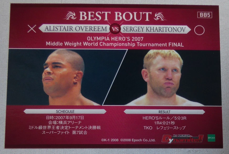 Sergei Kharitonov Signed 2008 Epoch K-1 Dynamite Card MMA UFC Pride FC Autograph - Image 4 of 4