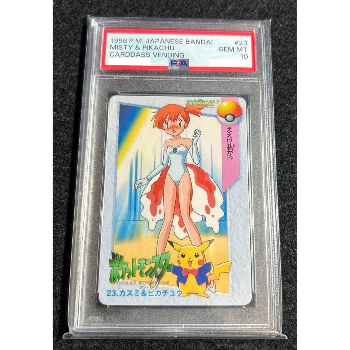 PSA 10 Pokemon Bandai Misty & Pikachu Carddass Vending 1998