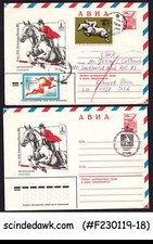 RUSSIA - 1980 SPECIAL OLYMPIC ENVELOPE WITH CANCL. ALONG WITH USED ENVELOPE