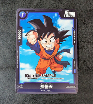 Sale! Dragon Ball Super Card Game Fusion World Son Goten ST02-05 Sample  Japanese | eBay