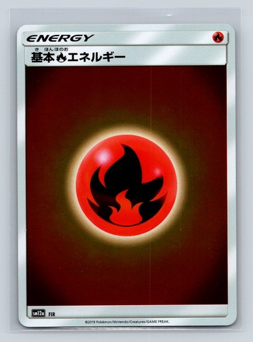 Basic Fire Energy #FIR Holo SM12a: TAG TEAM GX: Tag All Stars Pokemon TCG