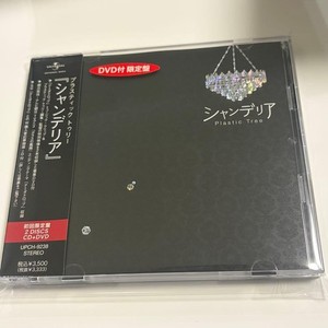 Plastic Tree CD | eBay