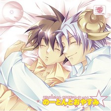 Miracle Noton Good Night Series �gNoton Good Night���h Masato Sakurai Haruk