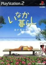 Inaka Gurashi Minami no Shima no Monogatari / PS2