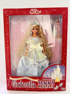 1986 Cinderella Jenny