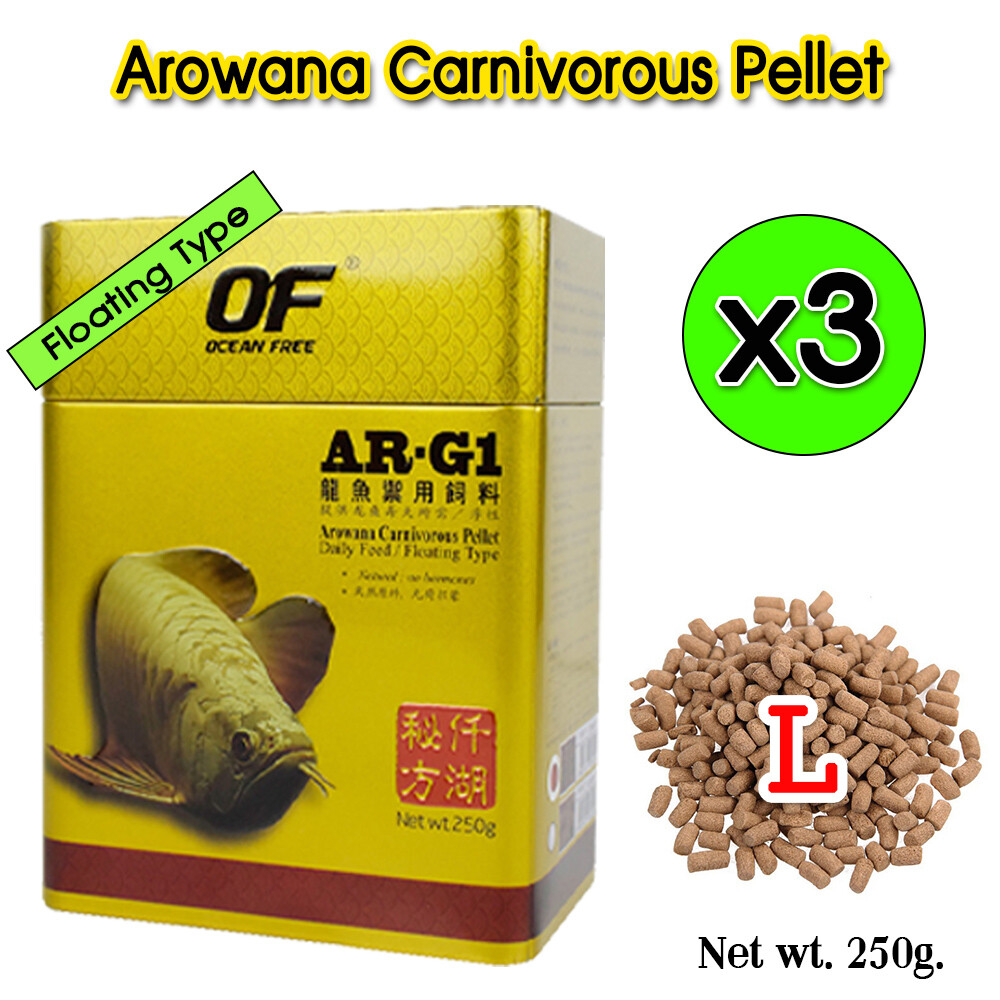 Alimento para peces tamaño-L AR-G1 Ocean Free Arowana carnívoro pellets acuario 250 g x 3 piezas