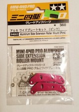Tamiya Side Extension Roller Mount Pink Aluminum Mini 4wd Pro 94663