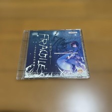 (New and unopened) FRAGILE MOONLIGHT TRAX