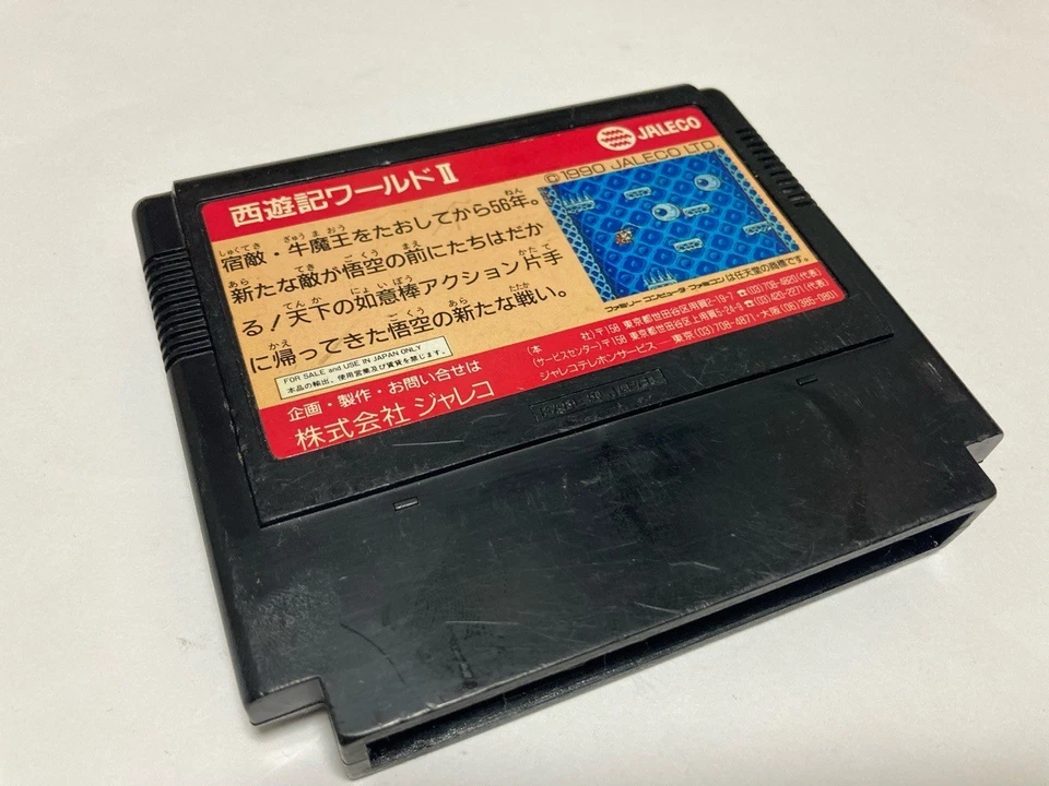 Saiyuki World 2 Nintendo Famicom FC In Stock JALECO 1990 Japan import - Image 2 of 4