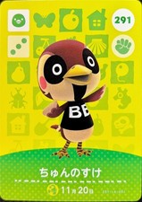 Nintendo Animal Crossing Amiibo Card 291 S...